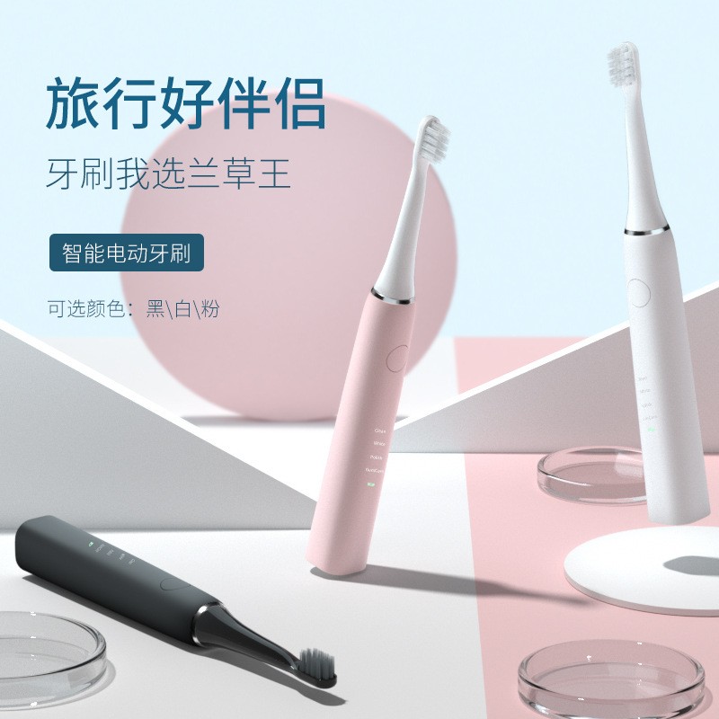 电动牙刷自动按键式充电式清洁牙刷杜邦软毛刷H2