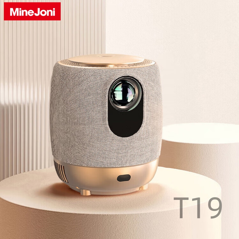 MiNEJONi/茁泥投影仪T19金色