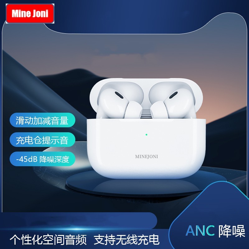 MiNEJONi/茁泥降噪功能版本蓝牙耳机M5白色