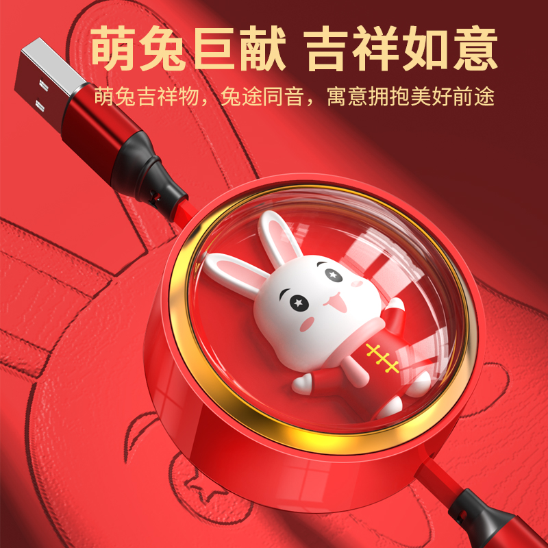 MiNEJONi/茁泥66W快充伸缩一拖三数据线S15红色