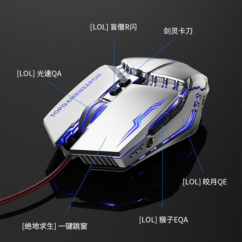 MiNEJONi/茁泥有线鼠标G20银灰色