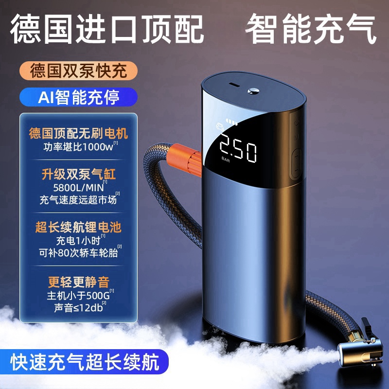 MiNEJONi/茁泥车载便携式充气泵C11黑色