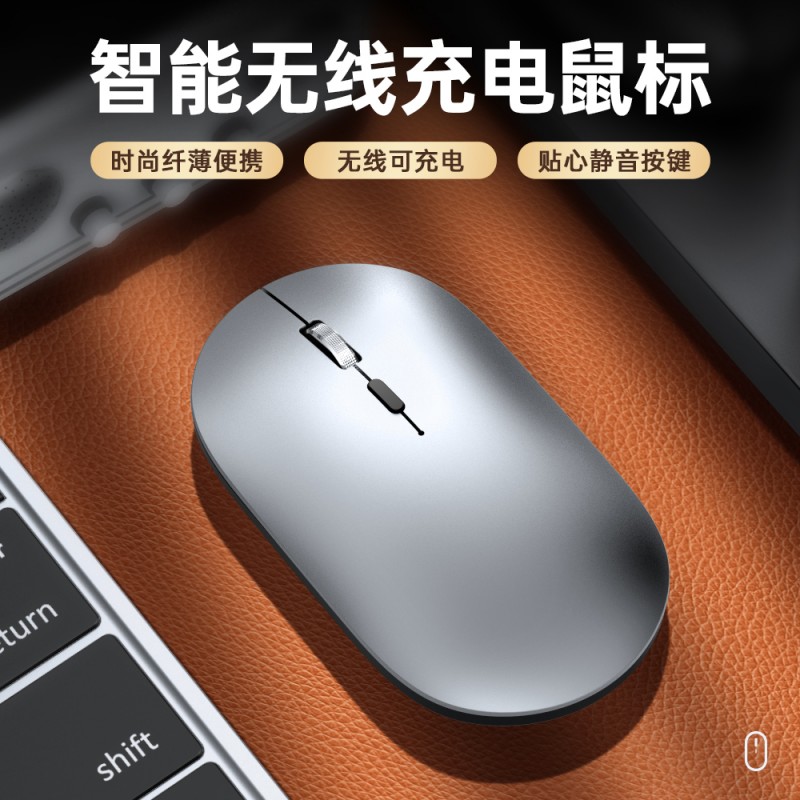 MiNEJONi/茁泥无线办公鼠标X2银灰色