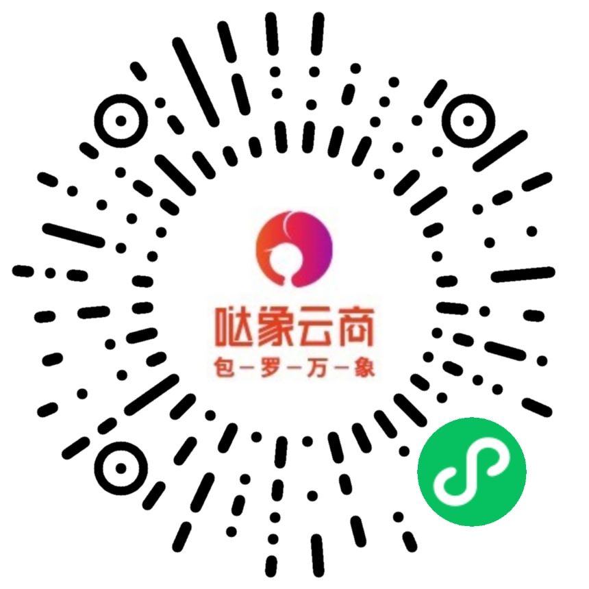 小程序公众号