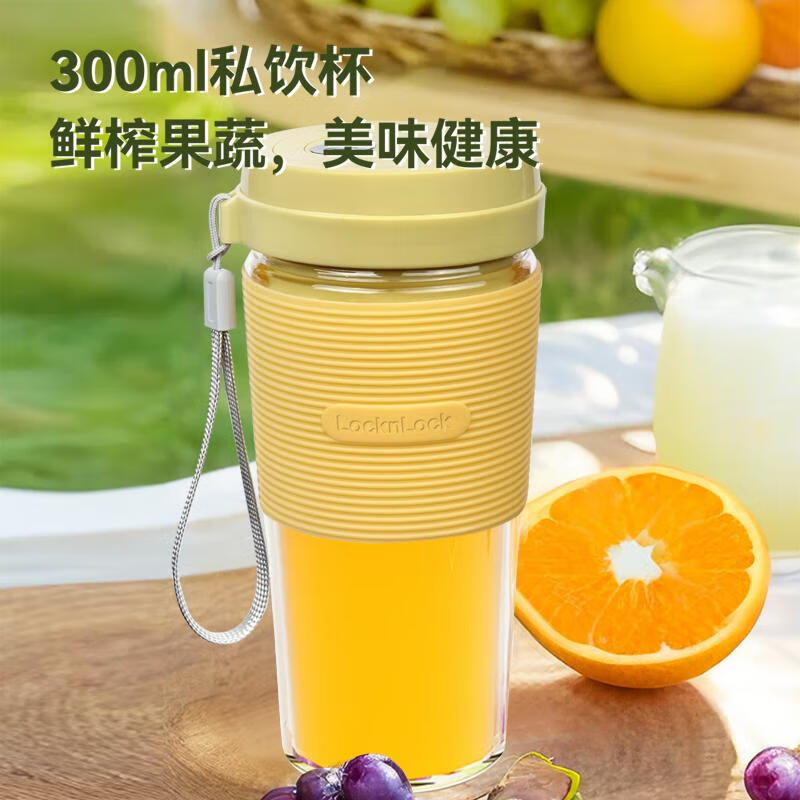 乐扣乐扣便携式榨汁杯EJJ2324GRN