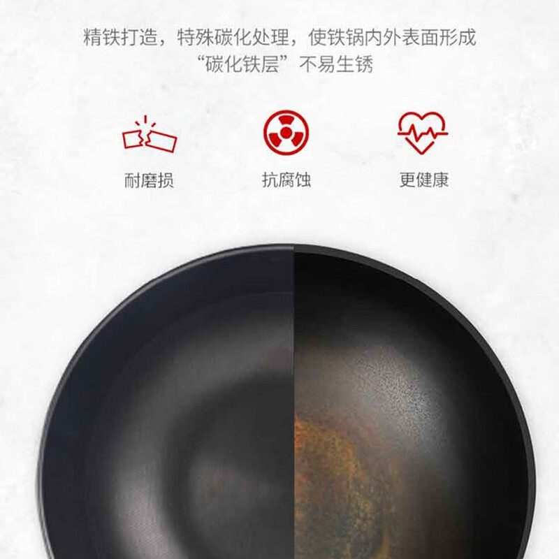 MR-601奥克拉纯铁炒锅