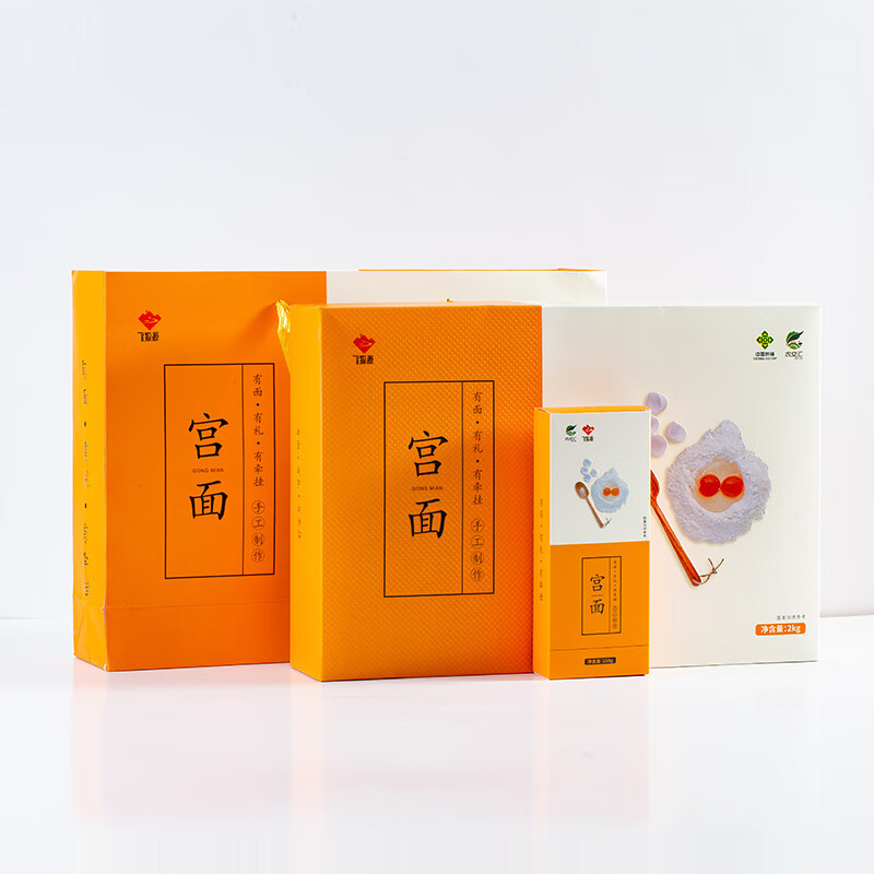 飞狐源宫面礼盒250g*8盒