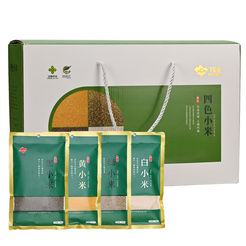 飞狐源四色米300g*10礼盒