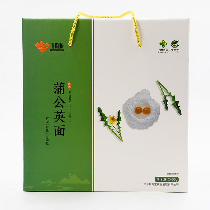 飞狐源蒲公英面礼盒2.4kg