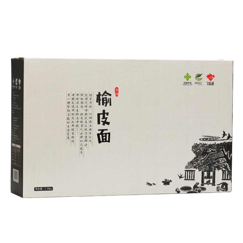 飞狐源榆皮面礼盒225g*10盒