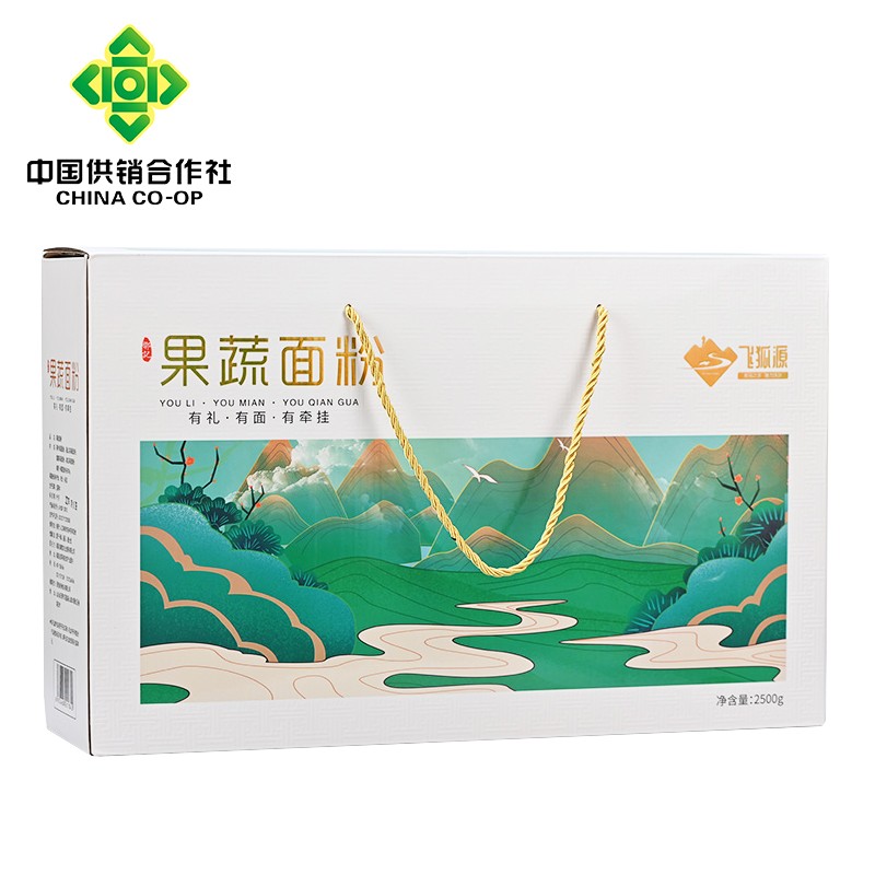 飞狐源果蔬面粉保定特产2500g礼盒装