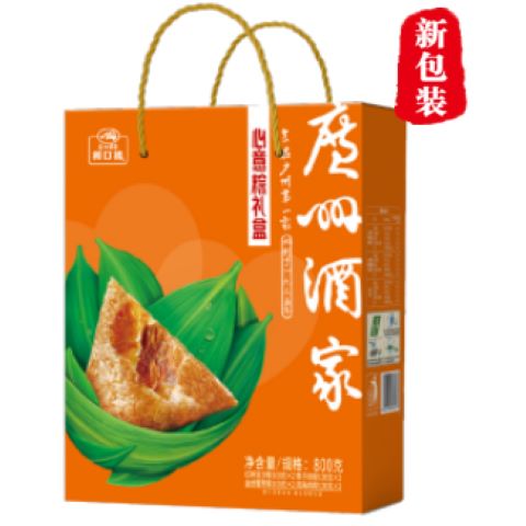 广州酒家心意粽礼盒（22年版）