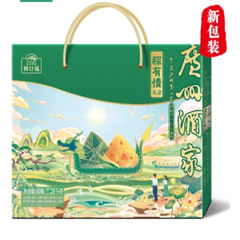 广州酒家粽有情礼盒