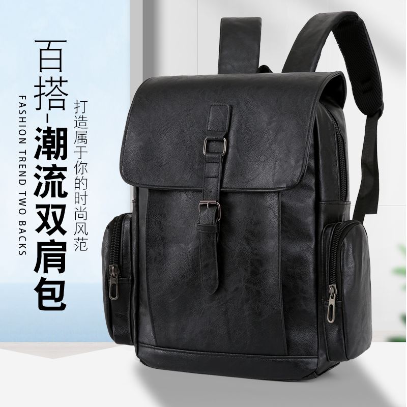 形象派休闲包3225