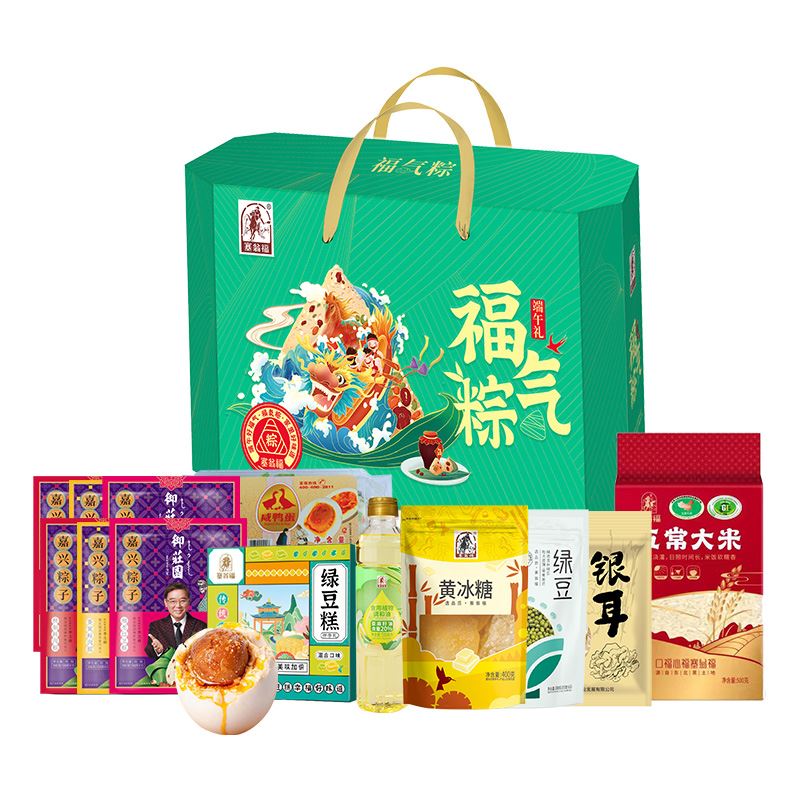 端午礼·福气粽盒子218型2945g