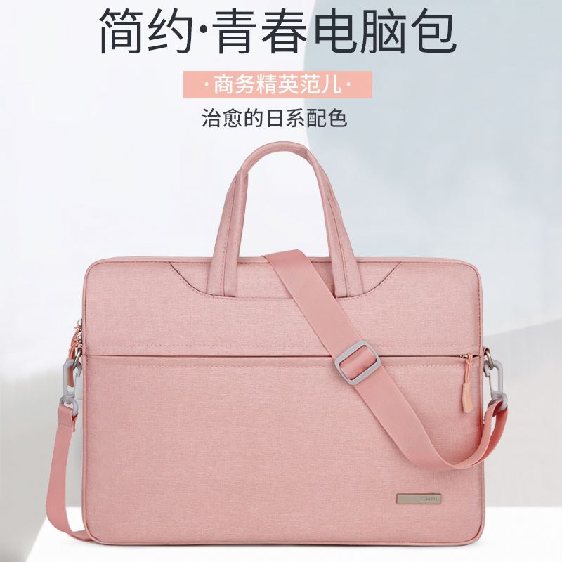 形象派电脑包公文包3228