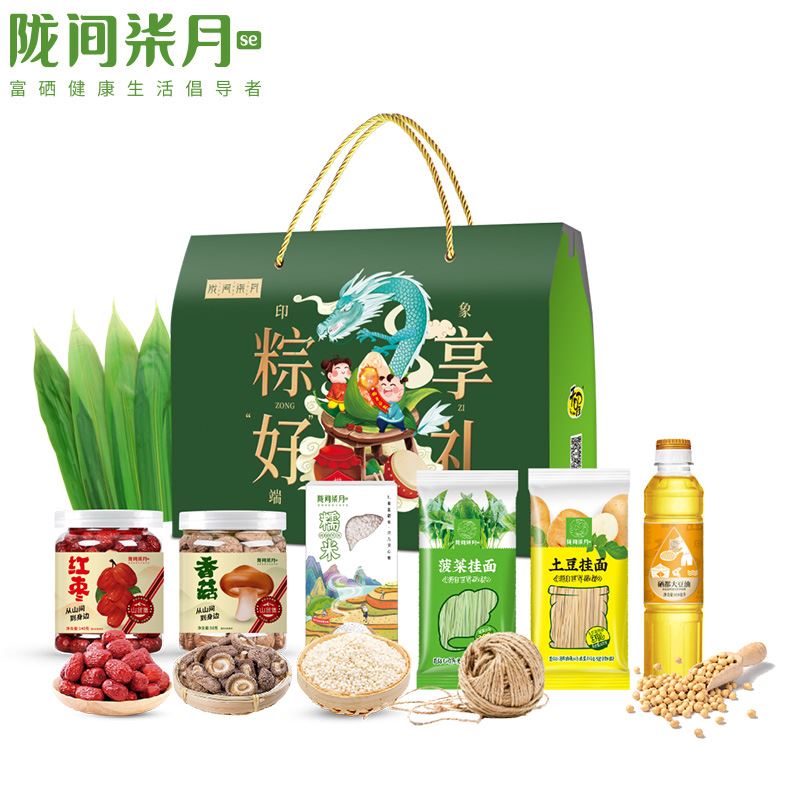 粽享好礼礼盒B款