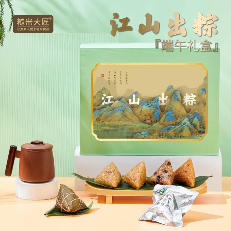 江山出粽-木把杯紫砂杯茶具套装