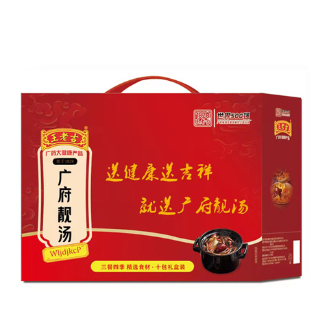 王老吉广府靓汤十包礼盒装