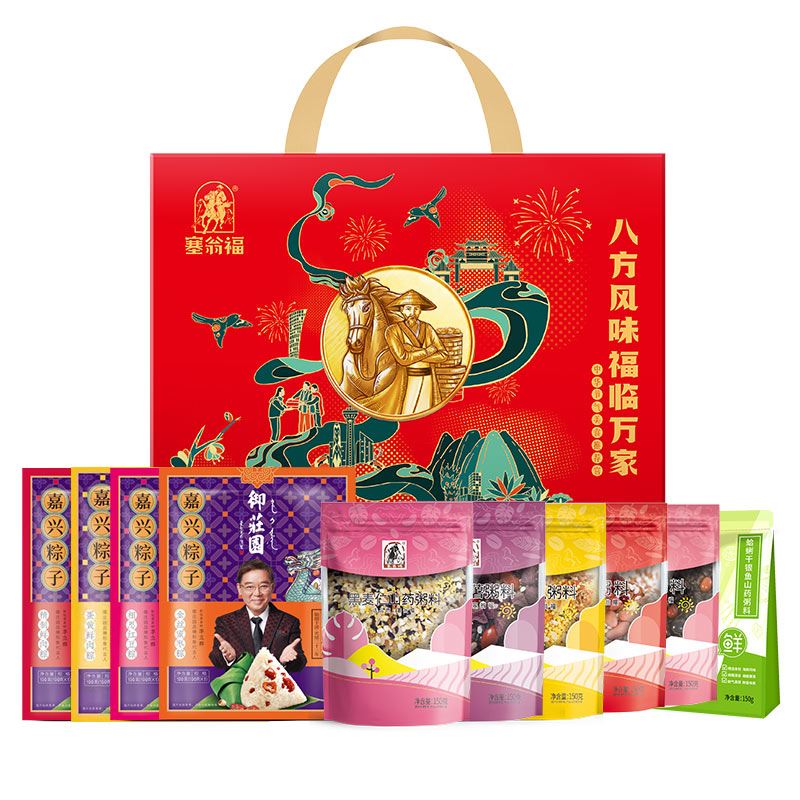 端午礼-八方风味礼盒98型1300g