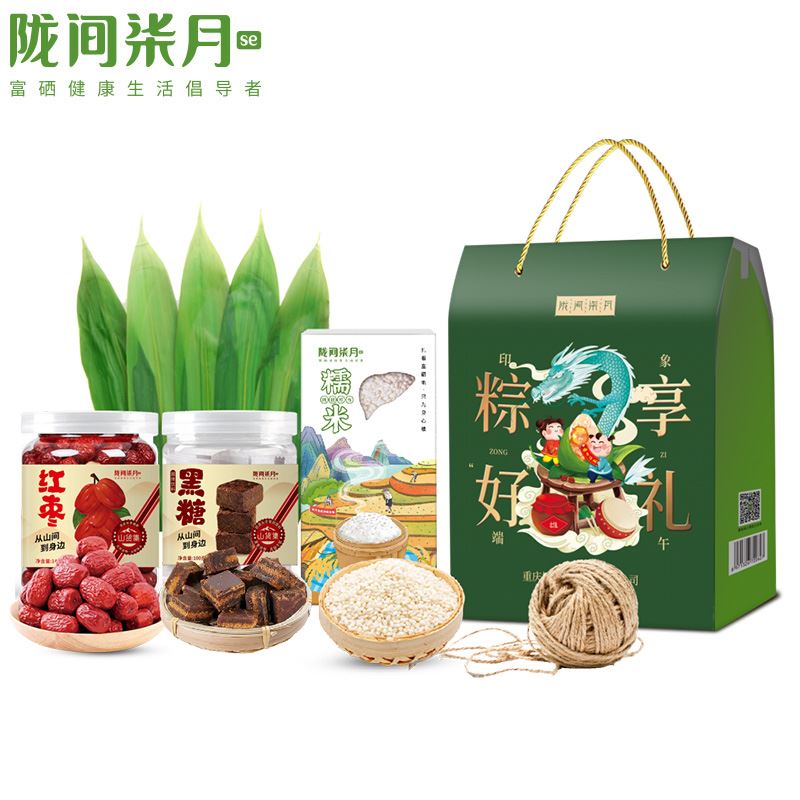 粽享好礼礼盒A款