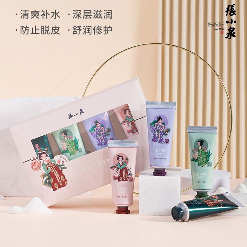 张小泉臻润舒护尊享套