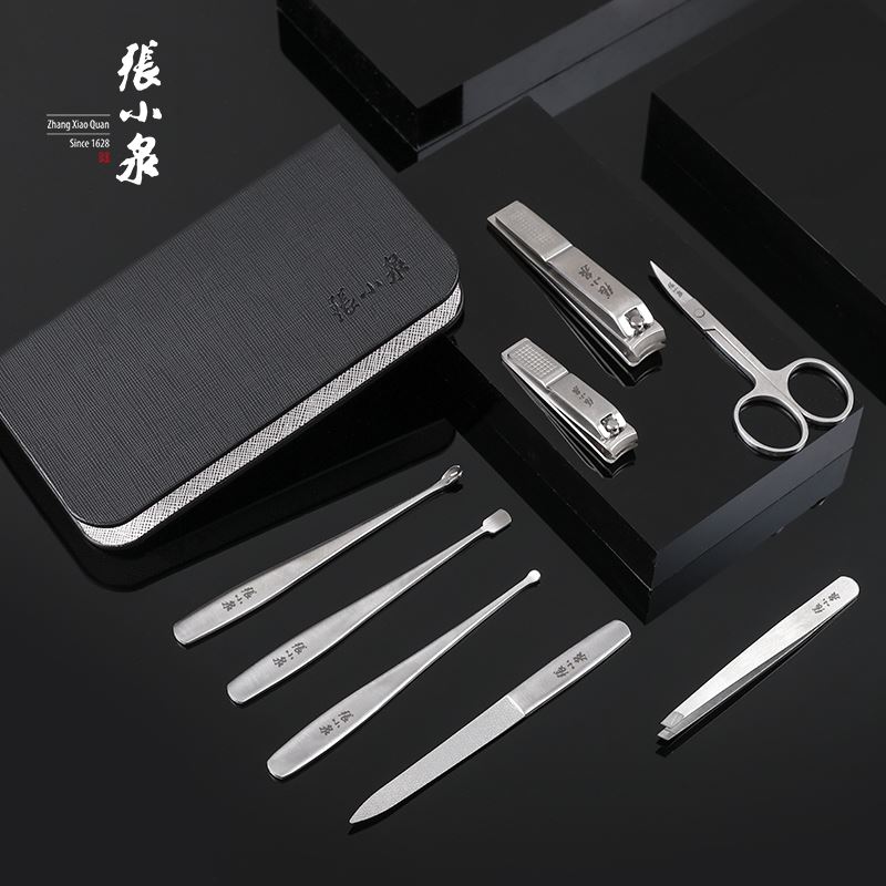 张小泉美甲套装八件套