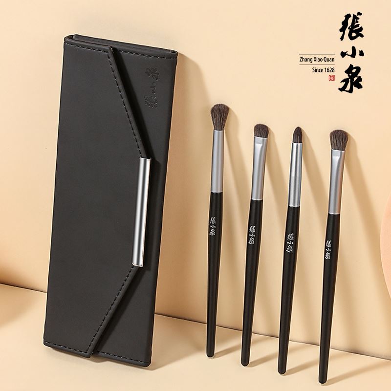 张小泉黛·眼部刷四件套