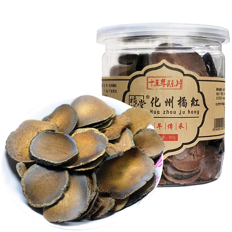 橘源堂十五年陈片罐装