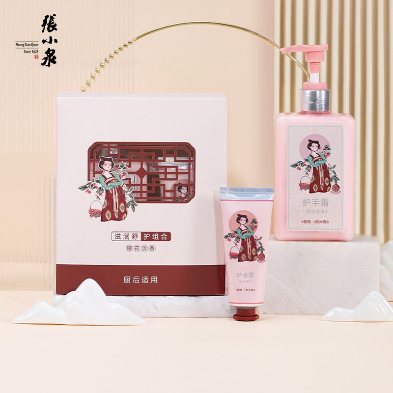 张小泉滋润舒护组合