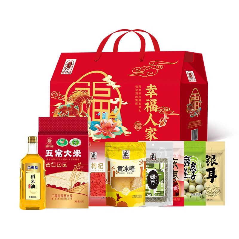 端午礼·幸福人家礼盒208型2821g
