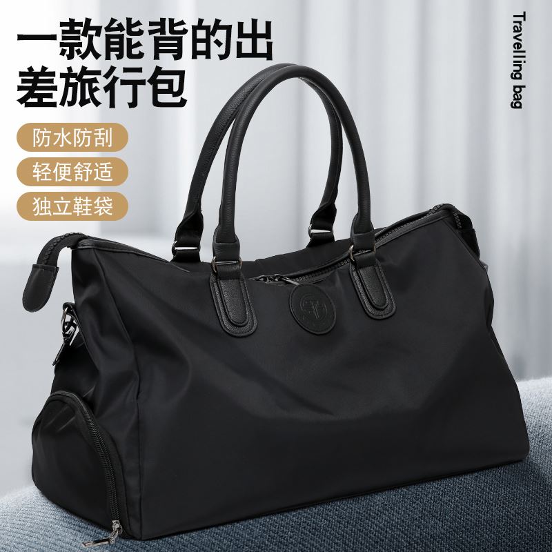 形象派旅行包3118