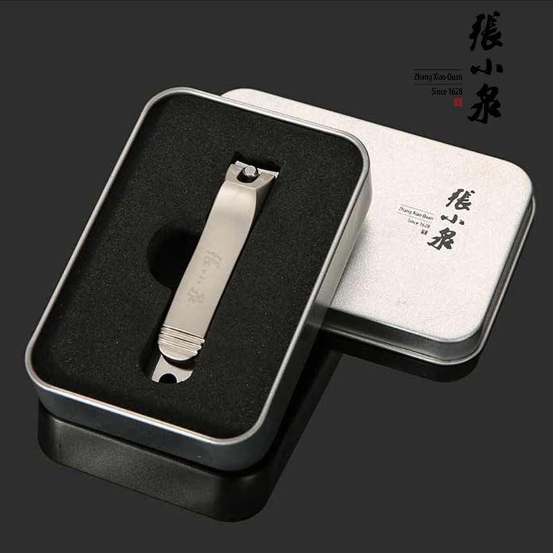 张小泉雅韵系列指甲钳
