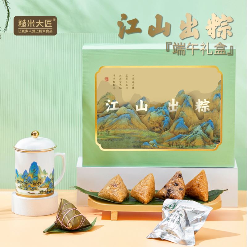 江山出粽-江山杯陶瓷礼盒