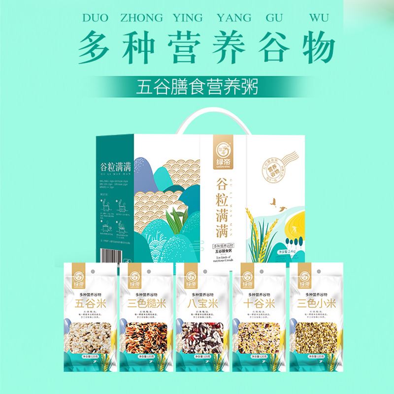 绿帝谷粒满满礼箱