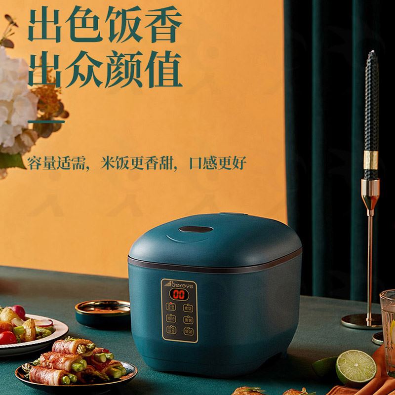 艾贝丽智能电饭煲