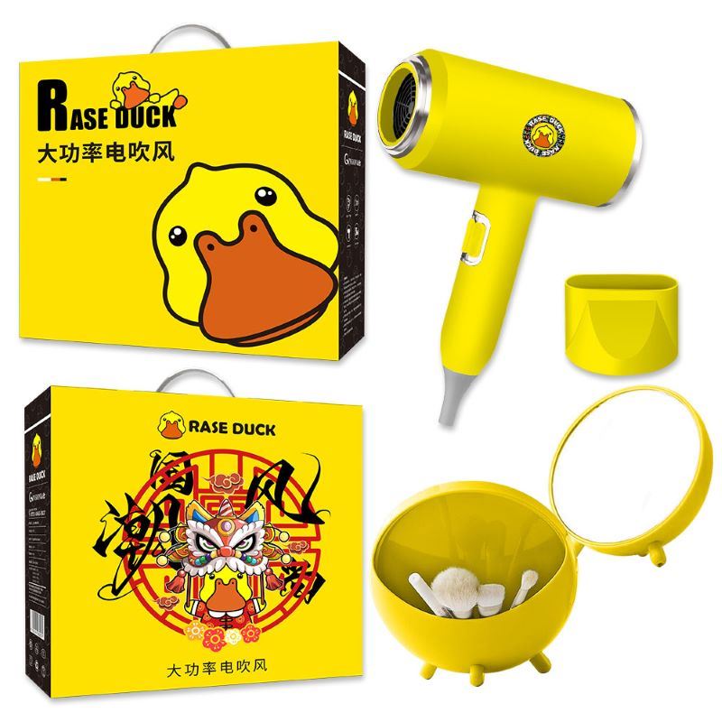 RASEDUCK小黄鸭吹风机