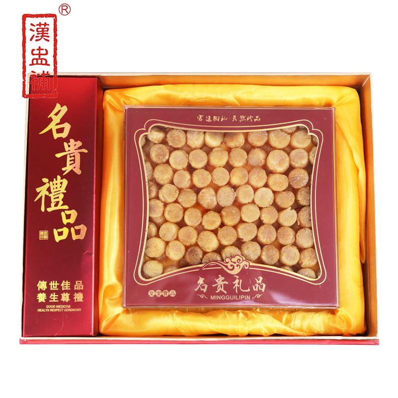 汉盅补名贵礼品大粒干贝礼盒装250g