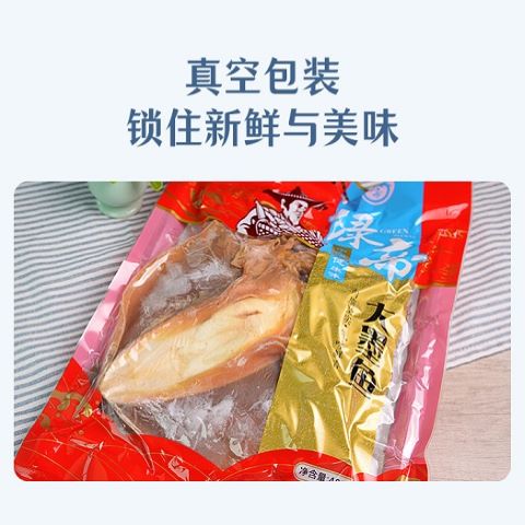 绿帝大墨鱼
