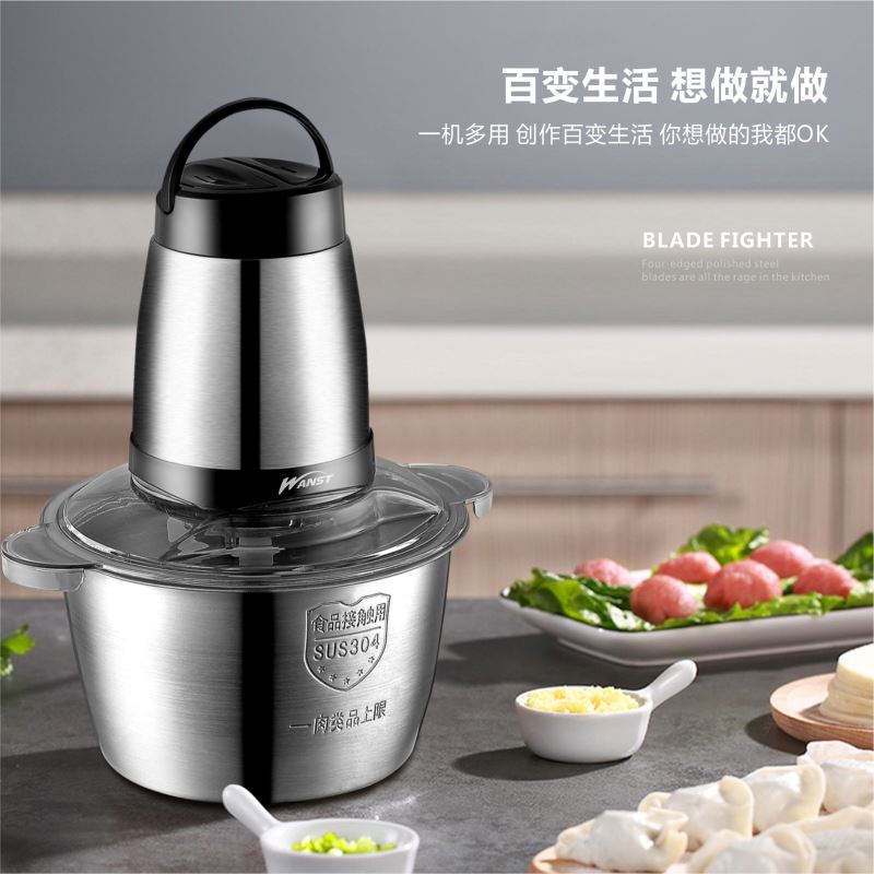 万斯特绞肉机