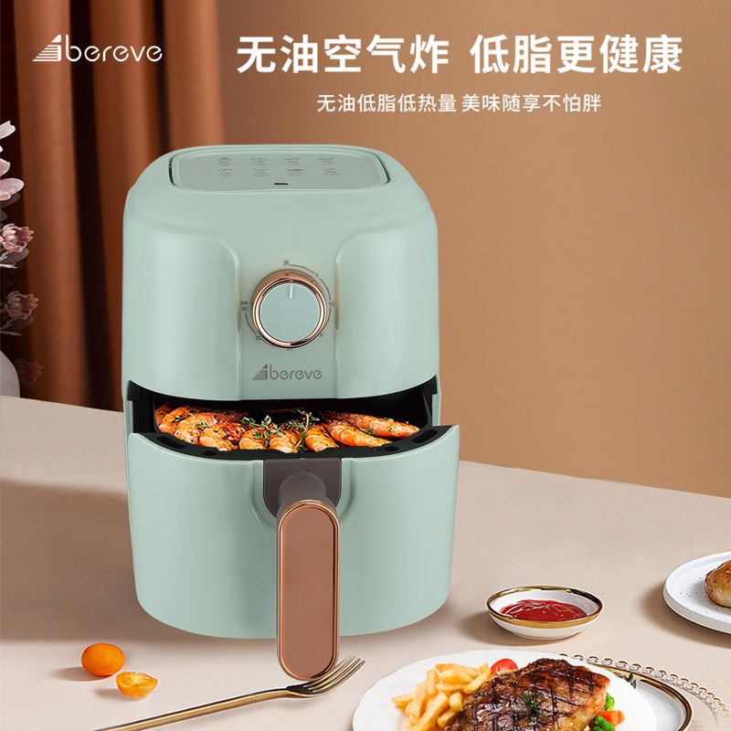 艾贝丽空气炸锅