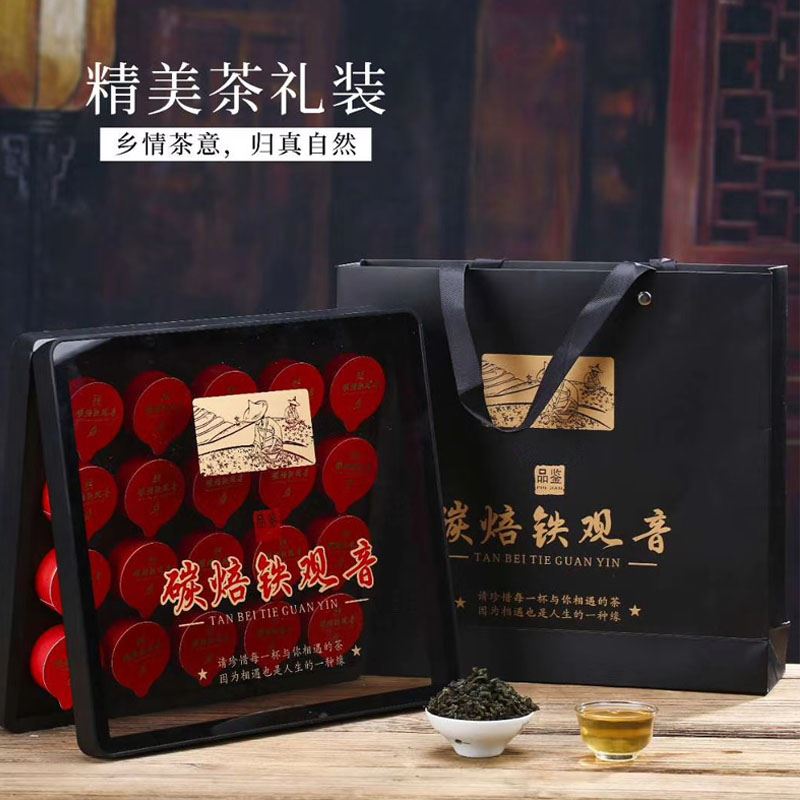 素言茶坊炭焙铁观音