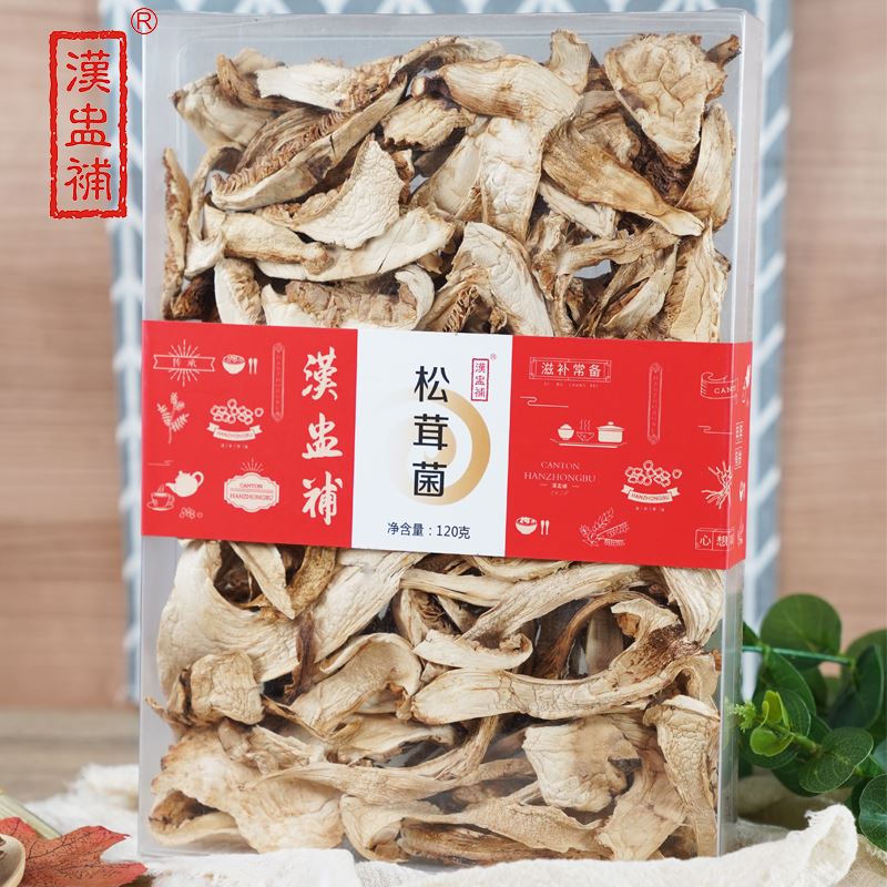 汉盅补磨砂盒装松茸菌120g
