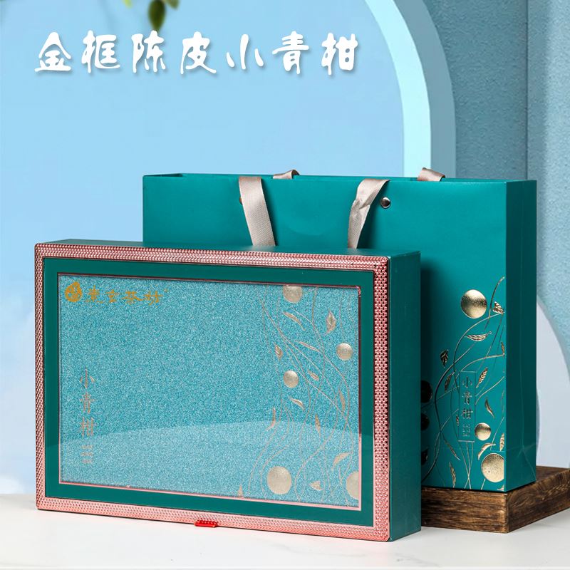 素言茶坊金框礼盒（陈皮小青柑）