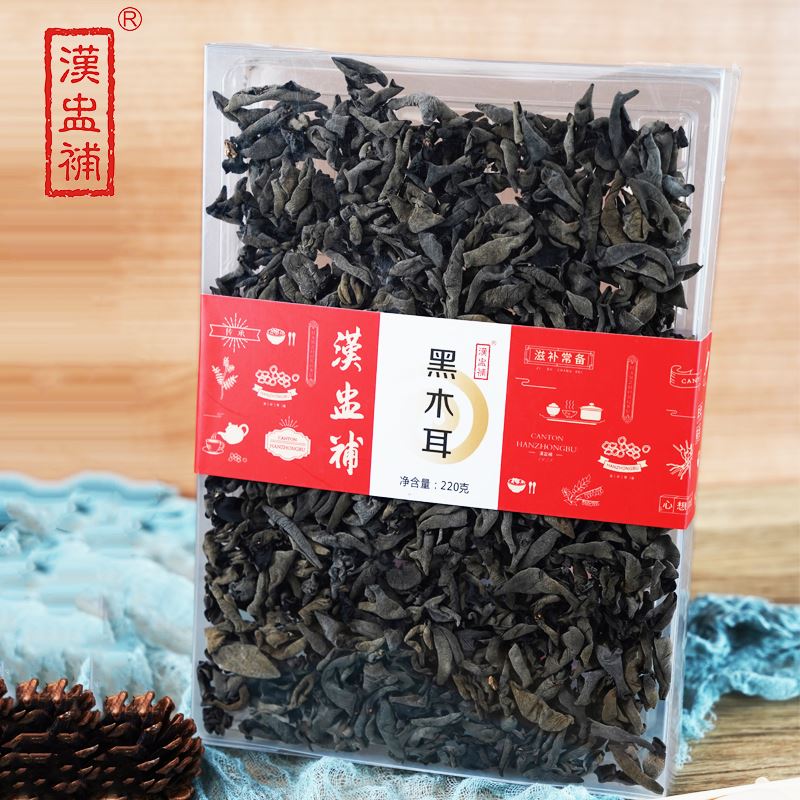 汉盅补磨砂盒装云耳小黑木耳220g