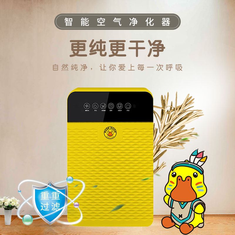 RASEDUCK小黄鸭空气净化器