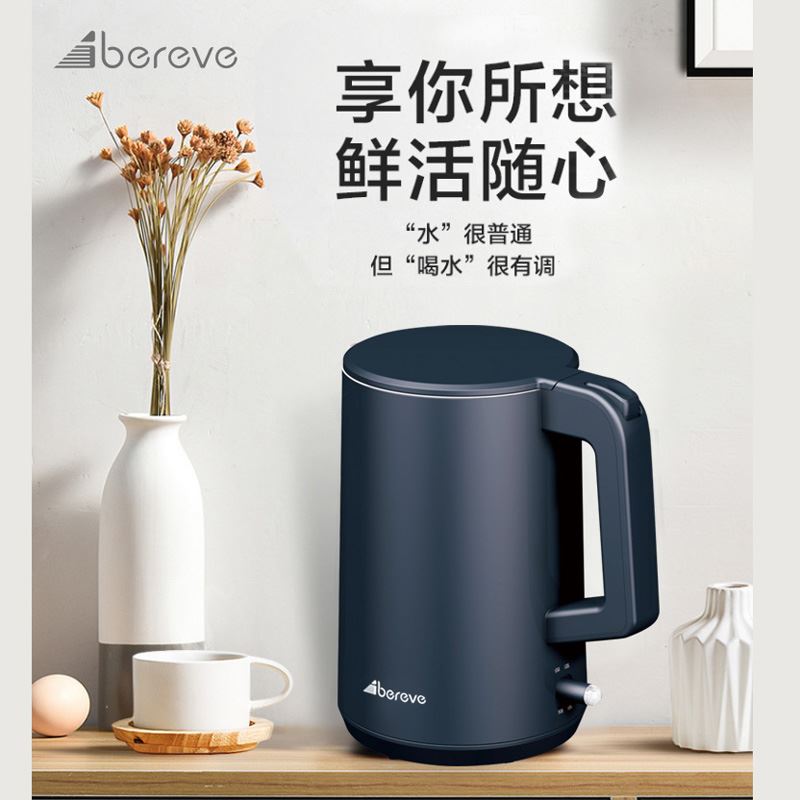 艾贝丽保温电热水壶