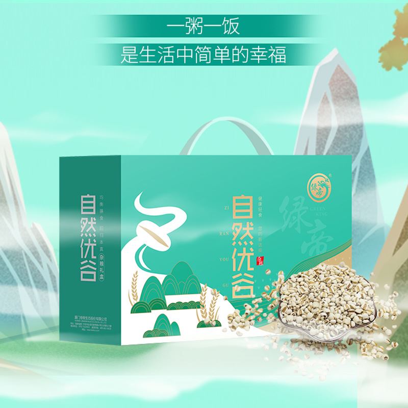 绿帝自然优谷B款礼箱