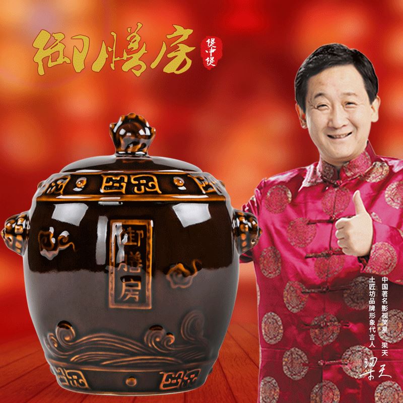 土匠坊御膳房隔水炖盅
