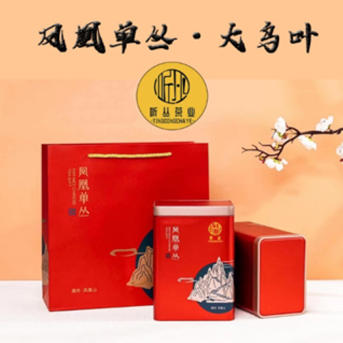 听丛凤凰单丛大乌叶茶500g